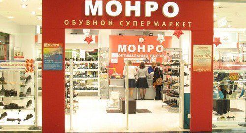 Monroe shoe store opened in Nizhny Novgorod