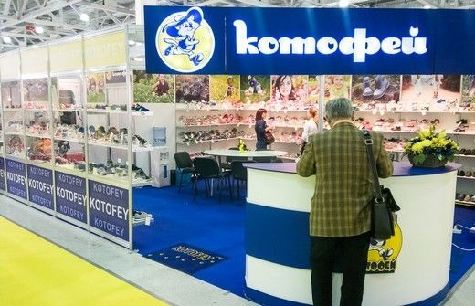 "Kotofey" took part in the exhibition "Mosshoes"