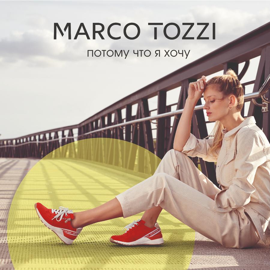 MARCO TOZZI continues large-scale collaboration with Ksenia Borodina