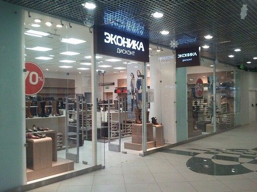 Econika has opened two discounts in Moscow