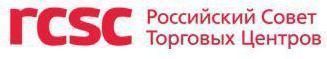  РСТЦ 22 сентября приглашает на первую осеннюю Секцию Маркетинга в сентябре! 