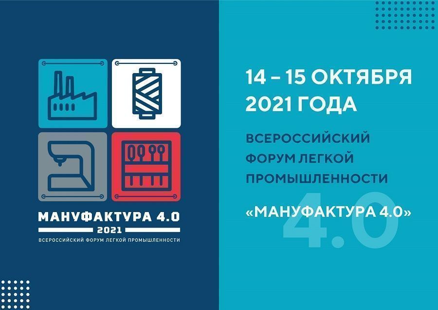 2022 Успешный Интернет Магазин Форум 2022 Успешный Интернет Магазин Форум