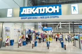 Decathlon to appear in Adygea