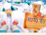 Kotofey Winter-Werbekampagne gestartet