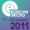 Die Ausstellung Consumexpo findet von 17 bis 20 Januar in Moskau statt