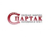 Results of the presentation of TM "Spartak"