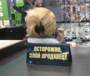 Нет Торговли В Магазине Что Делать Нет Торговли В Магазине Что Делать