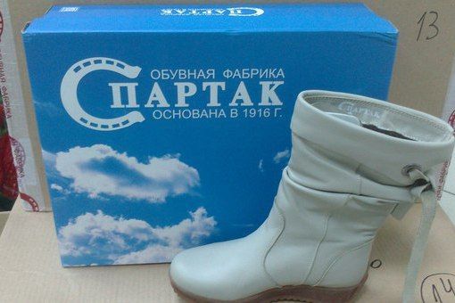 Spartak shoe factory declared bankrupt