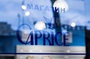 Столичный Caprice