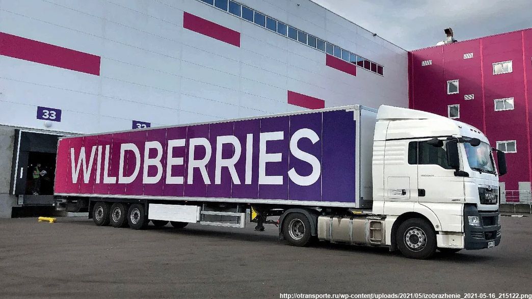 Wildberries has reduced the cost of international shipping up to 30%