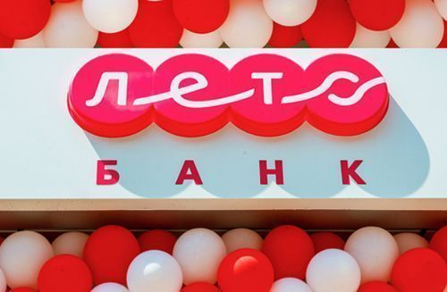 The new partner of Shoe of Russia is Summer Bank