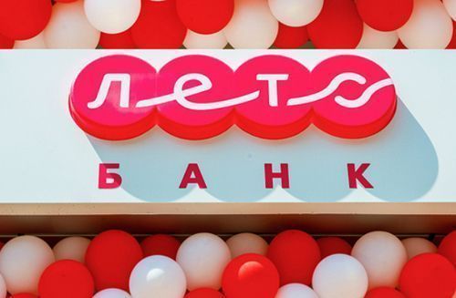 Der neue Partner von Shoe of Russia ist Summer Bank