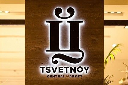 Tsvetnoy stops purchasing