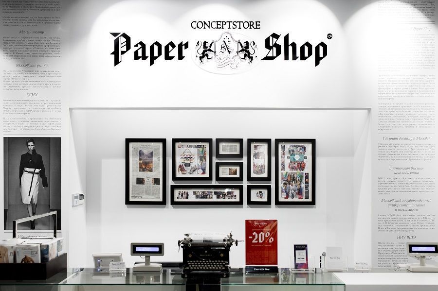 Paper Shop outlet opened at Novaya Riga Outlet Village