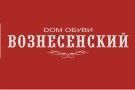 In Kirov eröffnete ein neues Schuhhaus "Ascension"