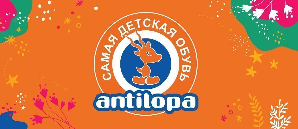 Antelope, la mítica marca de calzado infantil, participará en las próximas ferias