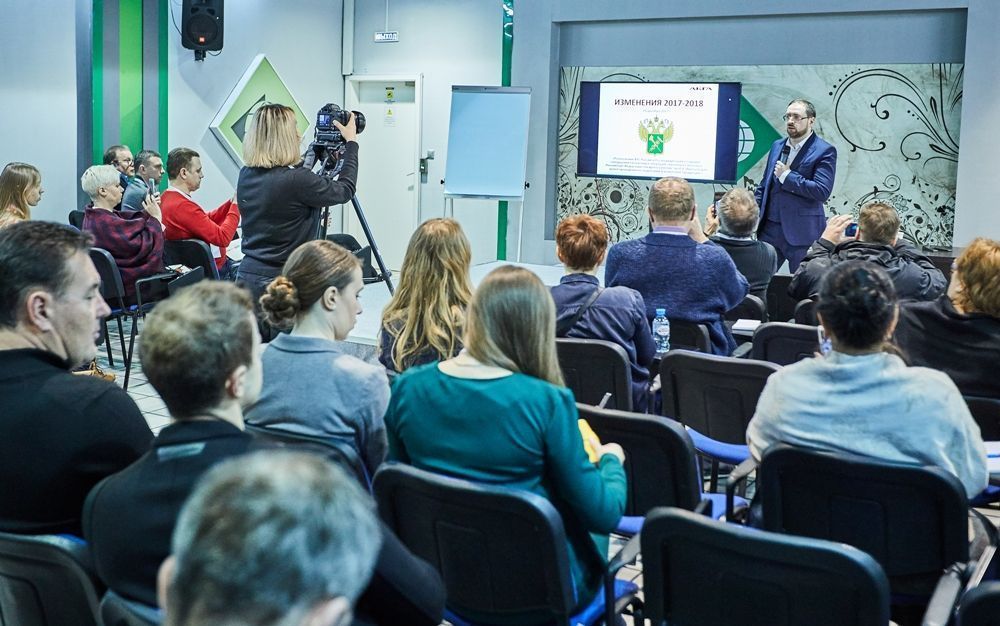 Деловая программа на выставке Euro Shoes 