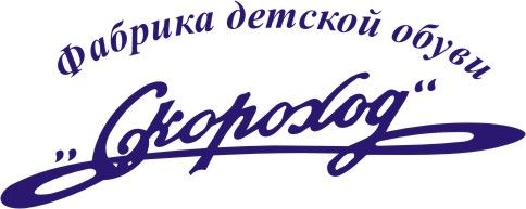 Skorokhod will receive from the state 168 million rubles