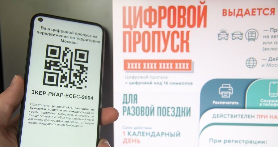 Moskauer benötigen einen Pass für einen Einkaufsbummel