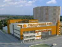 Il centro commerciale "Sunny Paradise" porterà i super marchi a Krasnogorsk