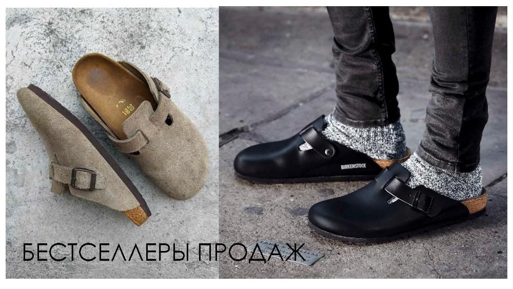 Fall's Most In-Demand Shoes  Trending fashion shoes, Trending shoes,  Womens shoes wedges