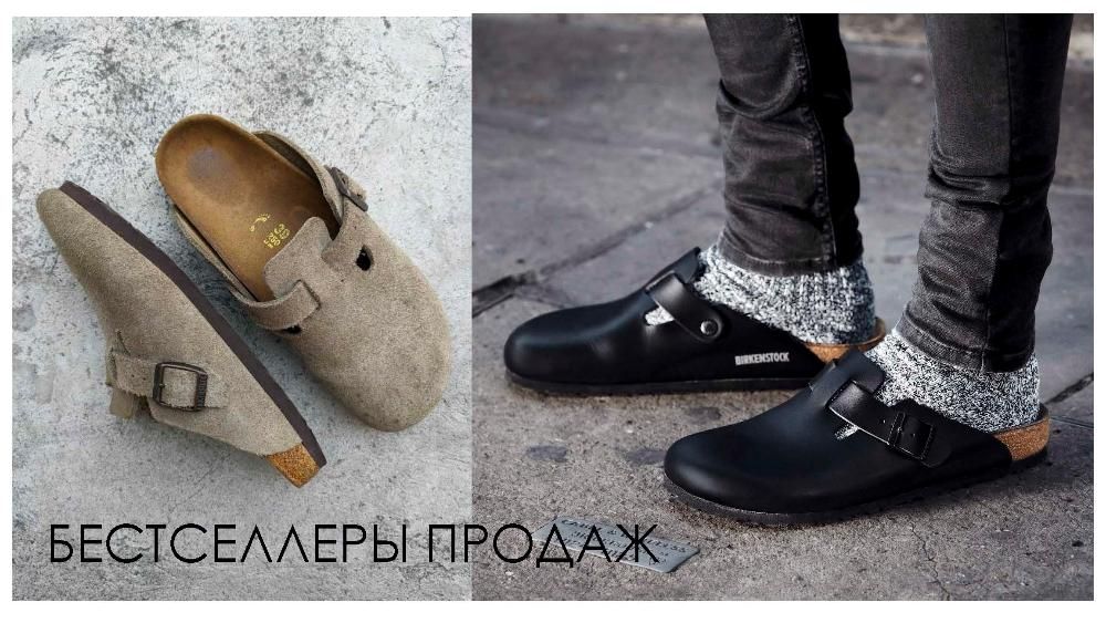 Fashion trends Fall-Winter 2023/24 for commercial footwear purchases