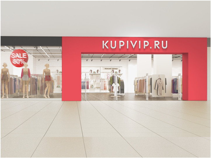 KupiVip.ru continúa el desarrollo minorista fuera de línea