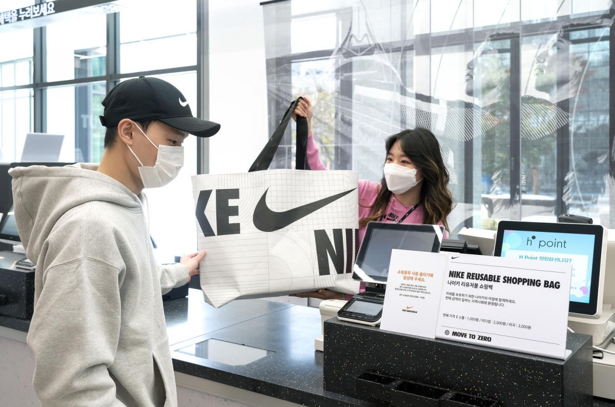 nike reusable bag