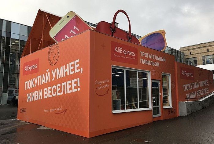 AliExpress Russia wird die Provision für russische Verkäufer aufheben