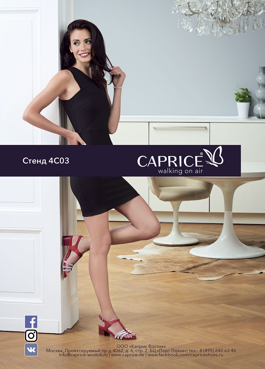 CAPRICE ist echtes Leder!