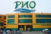 Tashir opened the RIO shopping center in Kostroma