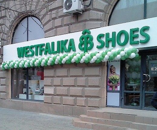 El nuevo "Westfalika" abrió en Volgogrado