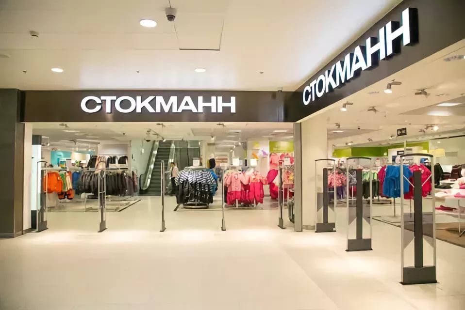 Stockmann заявила о росте убытка в 6,5 раз в январе-сентябре 2017