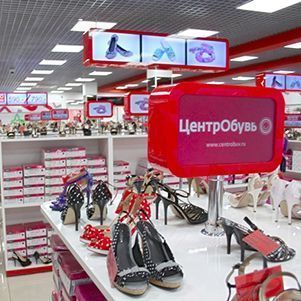 "TsentrObuv" opened "Central Comfort"