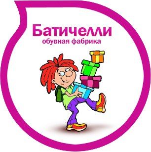 "Baticelli" presentará una colección en Rostov-on-Don