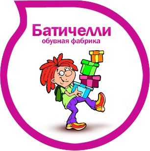 "Baticelli" will present a collection in Rostov-on-Don