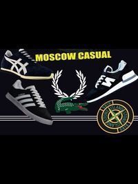 В гостинице «Измайлово Альфа» пройдет выcтавка Sport Casual Moscow