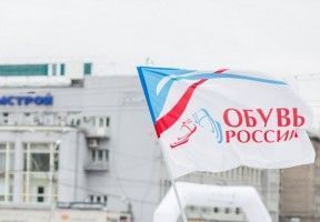 «Обувь России»взяла кредит у Райффайзенбанка