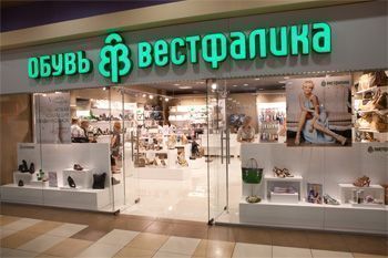 iBeacon technology will be tested in Novosibirsk store Westfalika