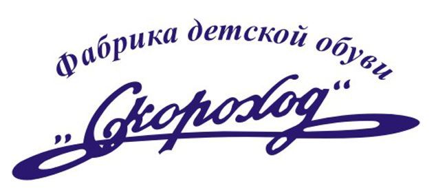 Skorokhod factory will attract seamstresses from Tajikistan