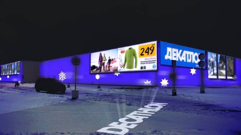 Decathlon in Barnaul and Kursk