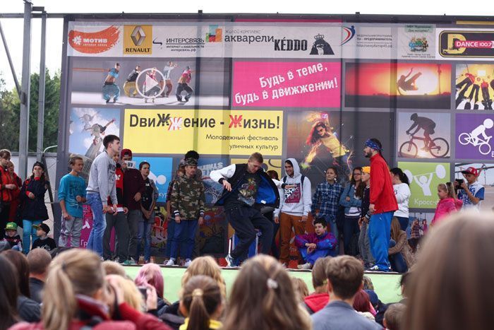 Keddo took part in a street culture festival