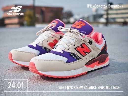 Street Beat представил коллаборацию West NYC и New Balance