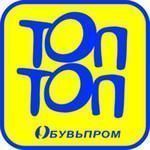 La fábrica de zapatos "Obuvprom" reanudó la producción de zapatos de inyección
