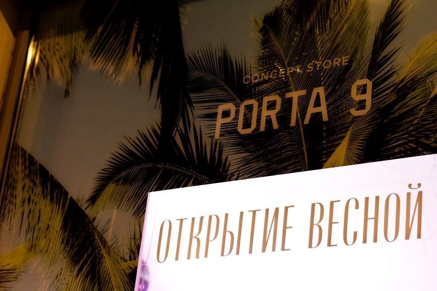 Porta 9 concept store opens in St. Petersburg