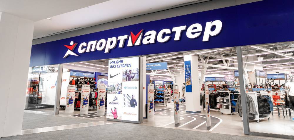 Спортмастер Магазины В Москве