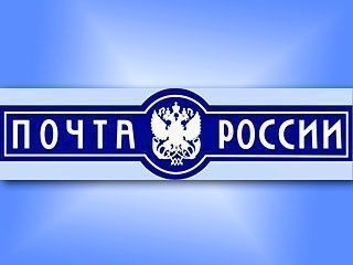 Russian Post will rebrand