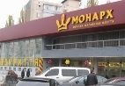 United Capital Partners (UCP) стала акционером  группы компаний «Монарх»