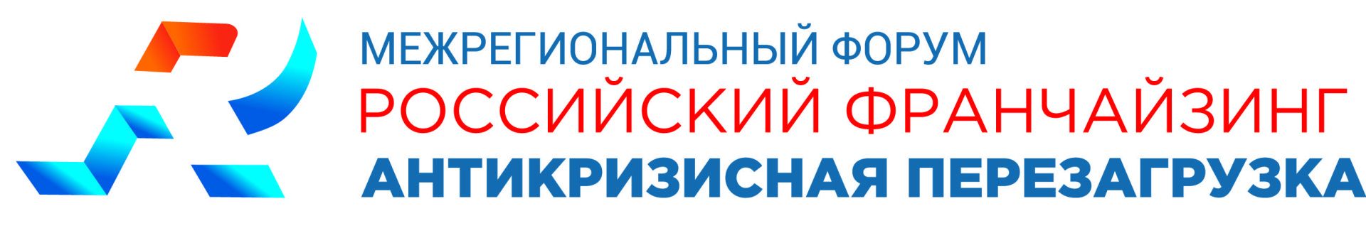 April 9 SECRET MATERIALS OF RUSSIAN FRANCHISING