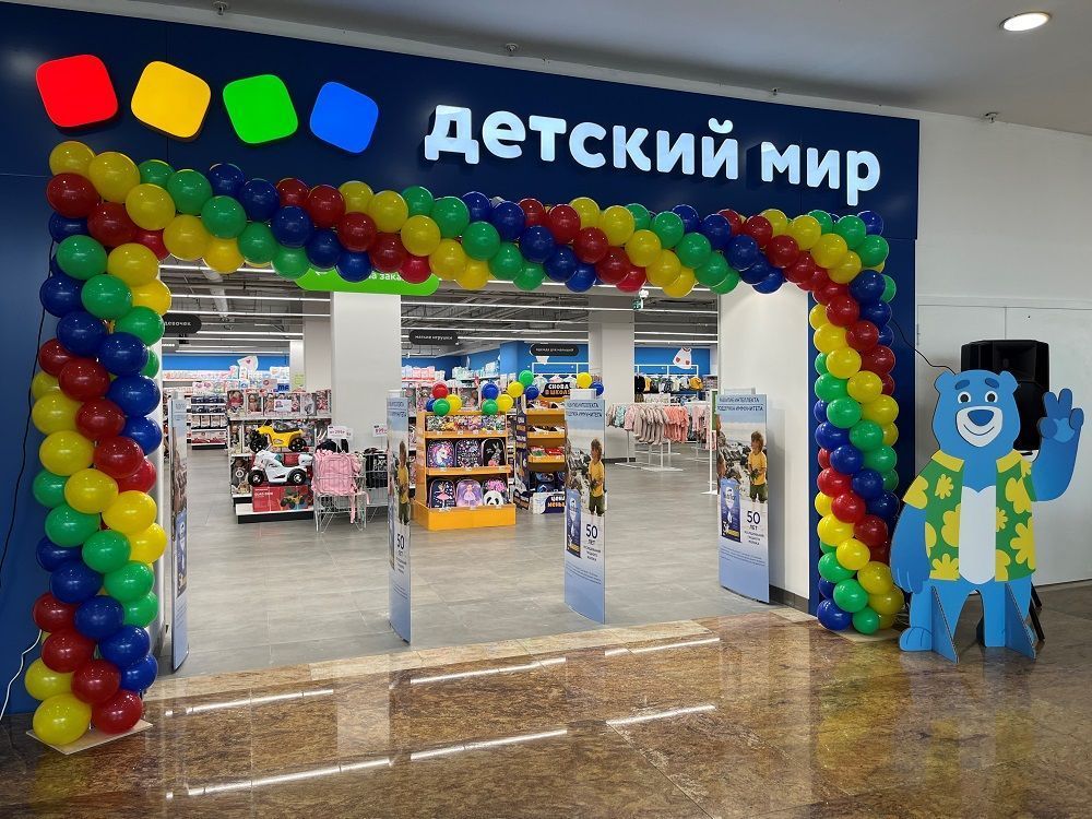 Detsky Mir opened the 1000 store